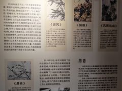 -徐悲鸿故居