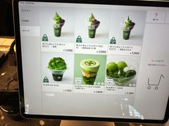-中村藤吉(本店)