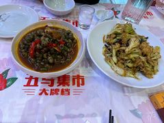 -五马集·海鲜·温州大牌档(黑金冠五马街十字路口店)