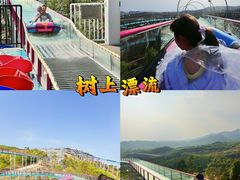-盈香心动乐园