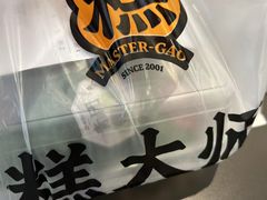 -糕大师•手作鲜糕点(滨湖万达店)