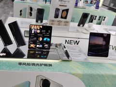 -荣耀授权专卖店(黄浦浙江中路店)