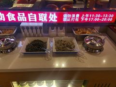 -蝎王府羊蝎子(西直门店)