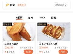 -仟吉(乐天城店)