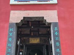 -子昂故里文化旅游区
