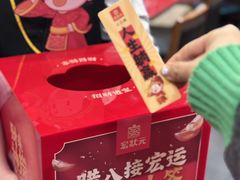 -宏状元现熬粥·京味菜(五棵松店)