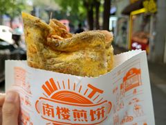 -南楼煎饼(滨江道店)
