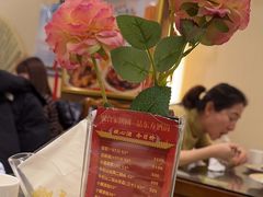 -柳泉居饭庄