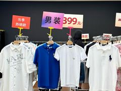 -成都银泰中心in99