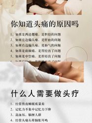 -Bollins波林丝•专研护发中心