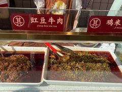 -其乐锅魁(春熙路店)