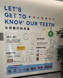 -北京嘉禾医疗
