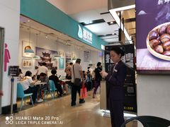 -南丰汇(新港东路店)