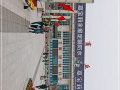 -商丘站