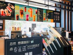 -星巴克(西安旺座现代城店)