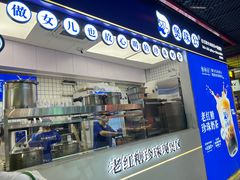 -煲珠公·老红糖珍珠奶茶(长宁龙之梦店)