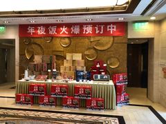 门面-旺顺阁海鲜广场(亚运村店)