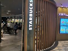 门面-星巴克臻选(广州太古汇店)