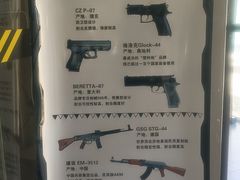 -枪馆1号实弹射击俱乐部