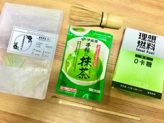 -飛鳥製茶