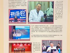 -中国石油大学（北京）(西校区)