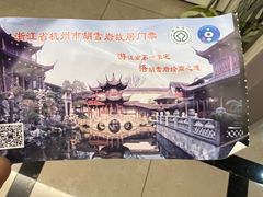 -胡雪岩故居