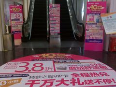 -梦之岛百货(水晶城店)