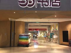 -当当书店(国泰广场店)
