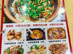 -蒸坊黄鳝饭(骏丰大厦店)