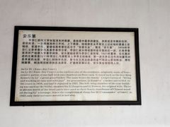 景点-李宗仁先生故居