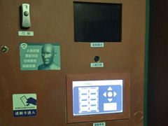 -解个谜沉浸剧情密室(天河店)