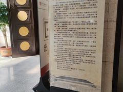 -鄂州市博物馆