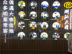 -潮汕大目牛肉火锅(上梅林店)