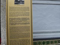 -直落亚逸街