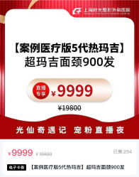 -上海时光整形外科医院