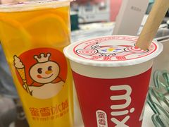 -蜜雪冰城(动物园地铁A口旁小吃街店)