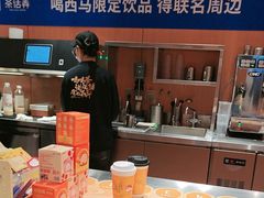 -茶话弄(中贸广场店)