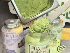 芋泥希腊酸奶鲜牛乳-白色日记·手作酸奶(麦凯乐店)