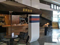 -猫屎咖啡(威海东方新天地购物中心店)