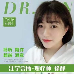 点击看大图 -Dr.林醫生产后修复·超级店(南京江宁同曦店)