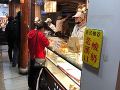 -矮子馅饼(大成路店)