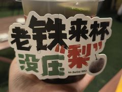 -北丐先生·野馄饨烧烤(长宁龙之梦店)