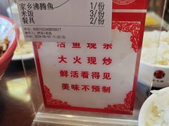 -渝味堂(彩云城店)