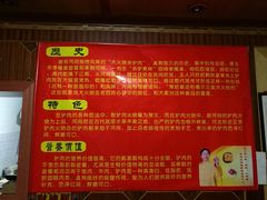 -秦小龙驴肉火烧馆