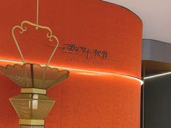 -遇外滩(BFC外滩金融中心店)