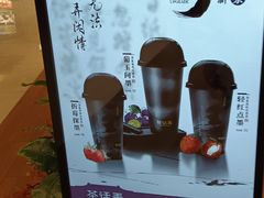 -茶话弄(北京五棵松万达店)