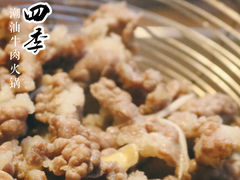 -潮味四季潮汕牛肉火锅(来凤街店)