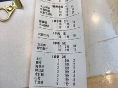 -巴蜀匠人原味火锅(中信未来城店)