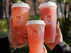 超嗲多肉草莓-沪上阿姨鲜果茶(贡街店)