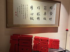 -东宴(温岭店)